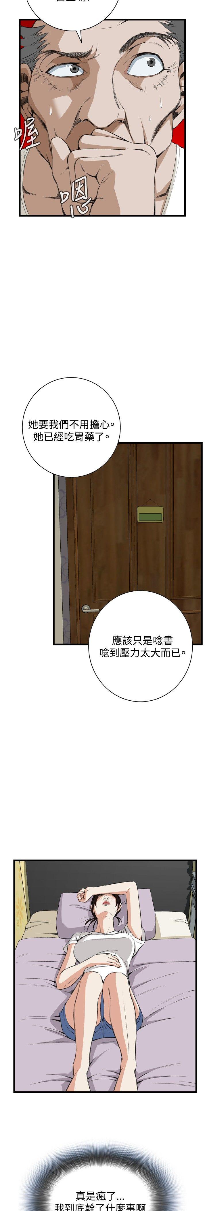 第52話-16