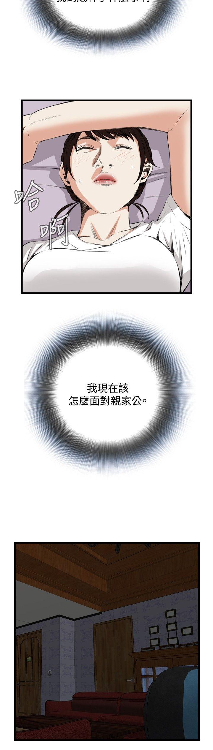 第52話-17