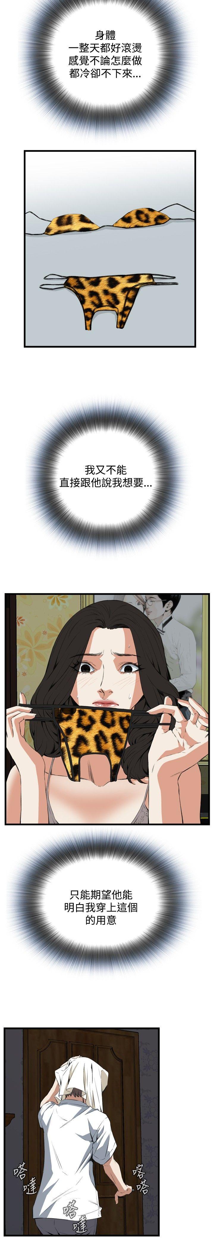 第52話-19