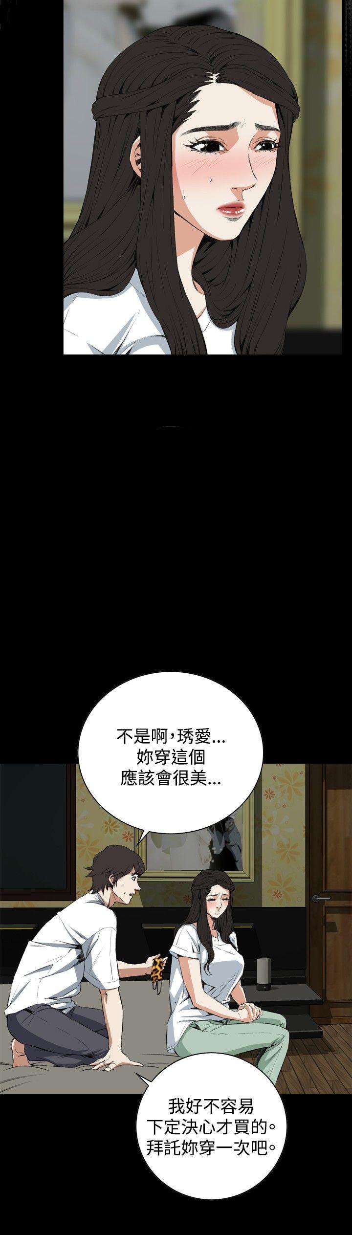 第52話-23