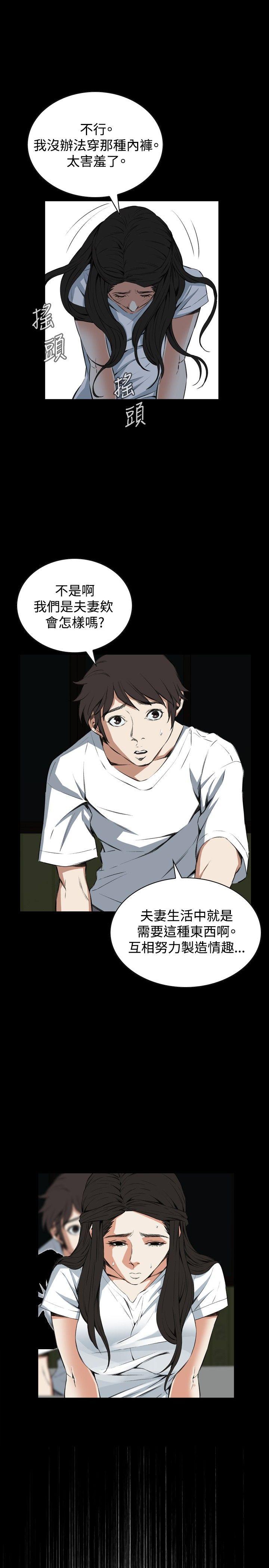 第52話-24