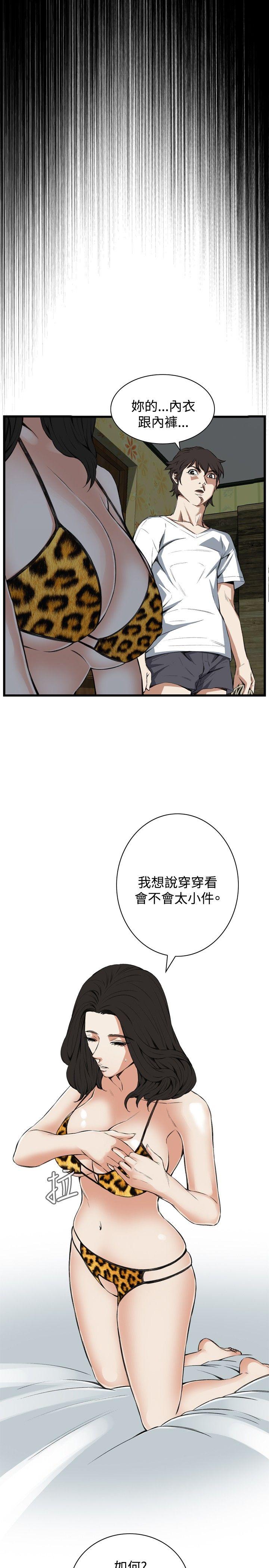 第52話-25