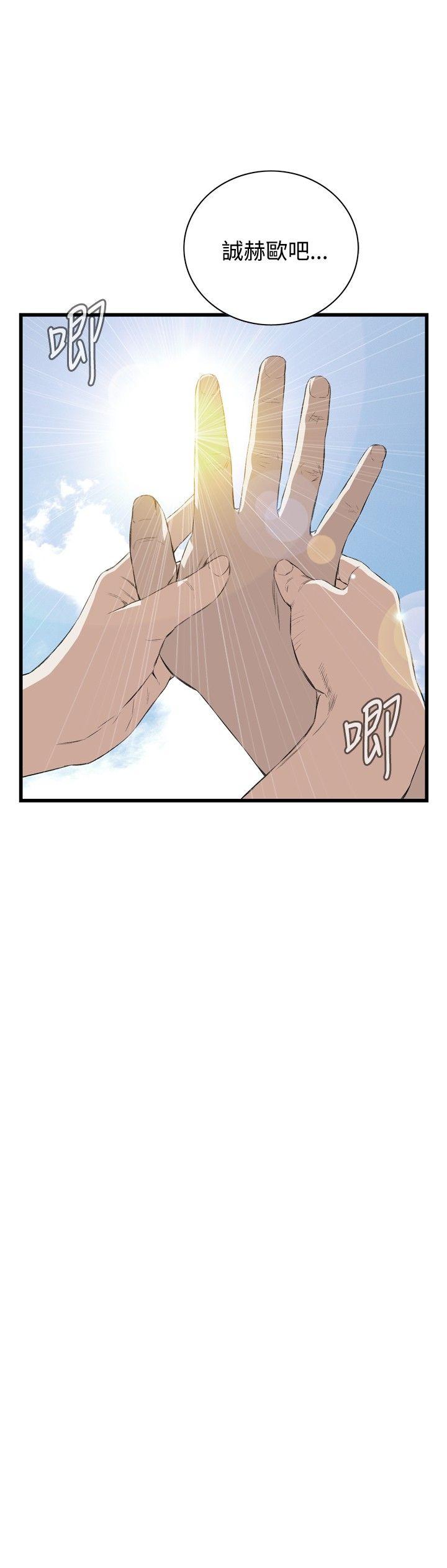 第53話-10