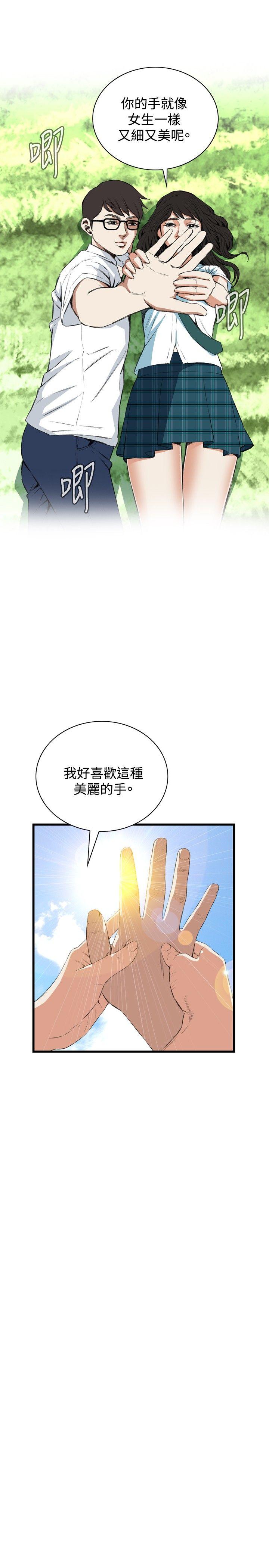 第53話-11