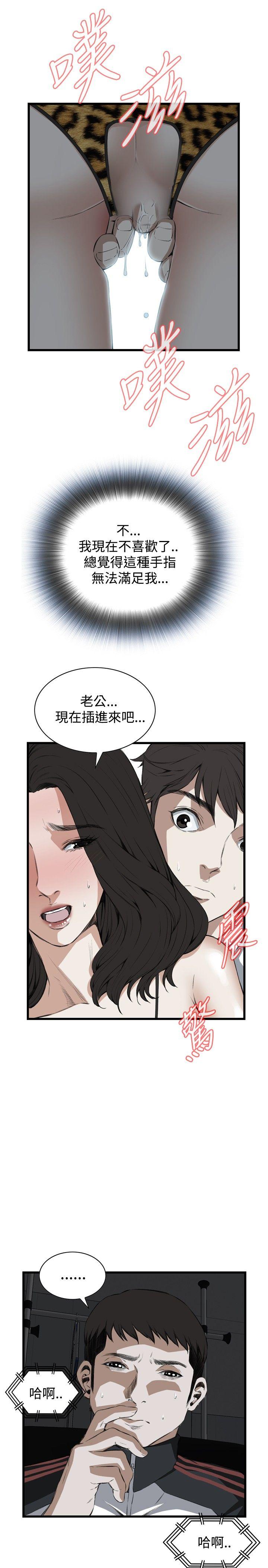 第53話-12