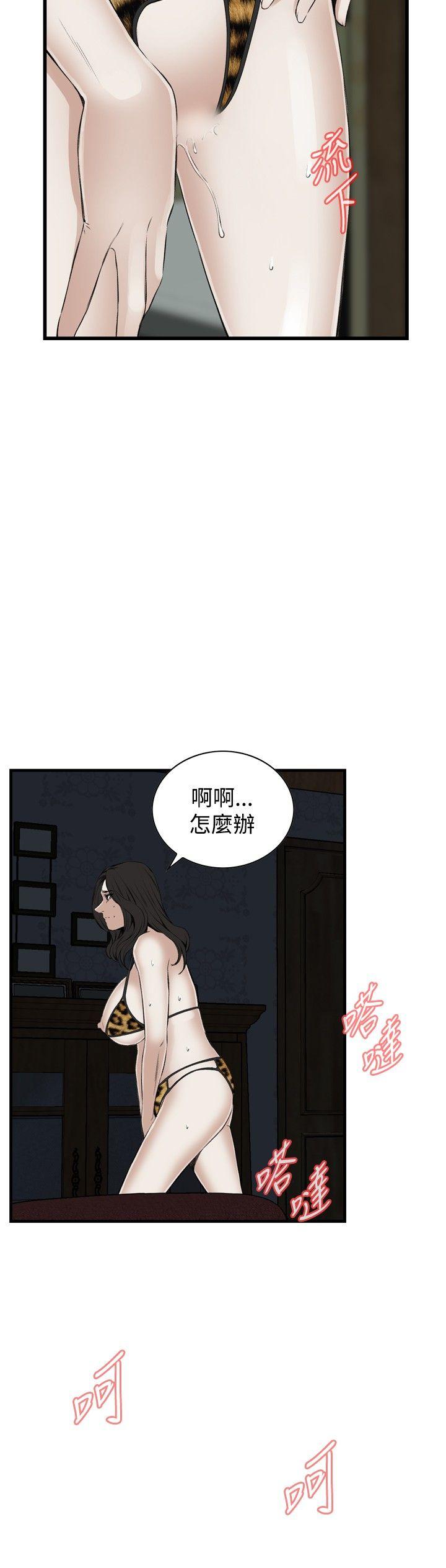 第54話-14