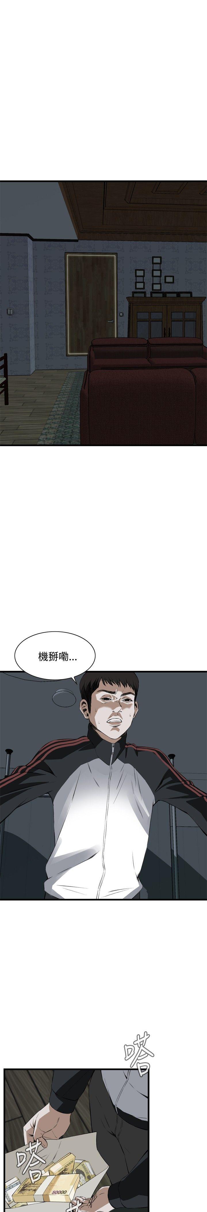 第54話-16