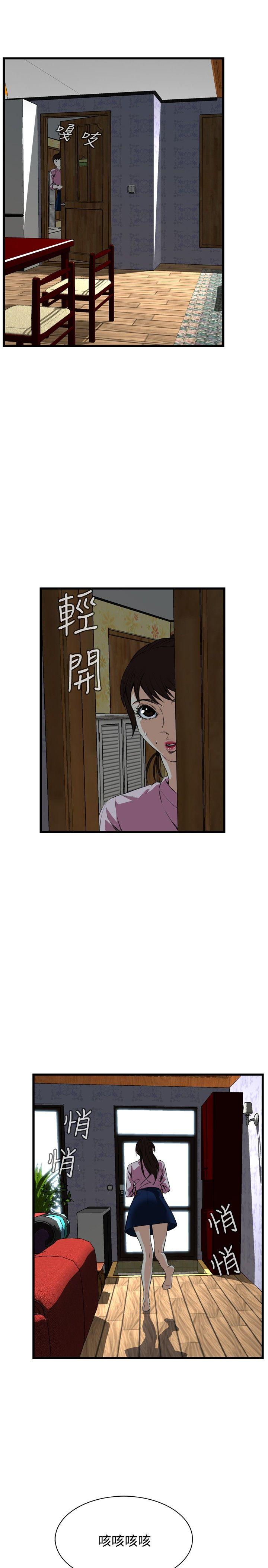 第55話-3