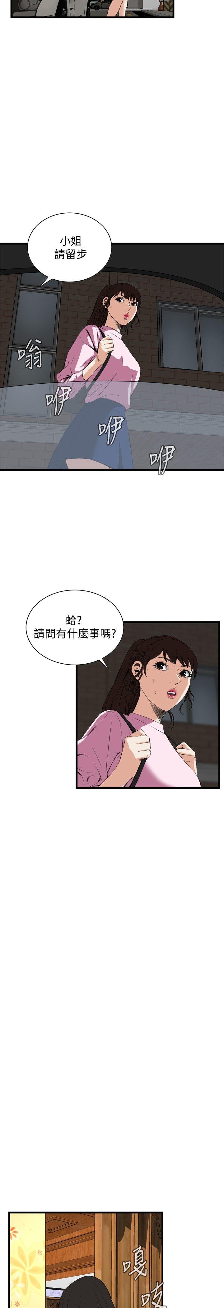 第55話-9