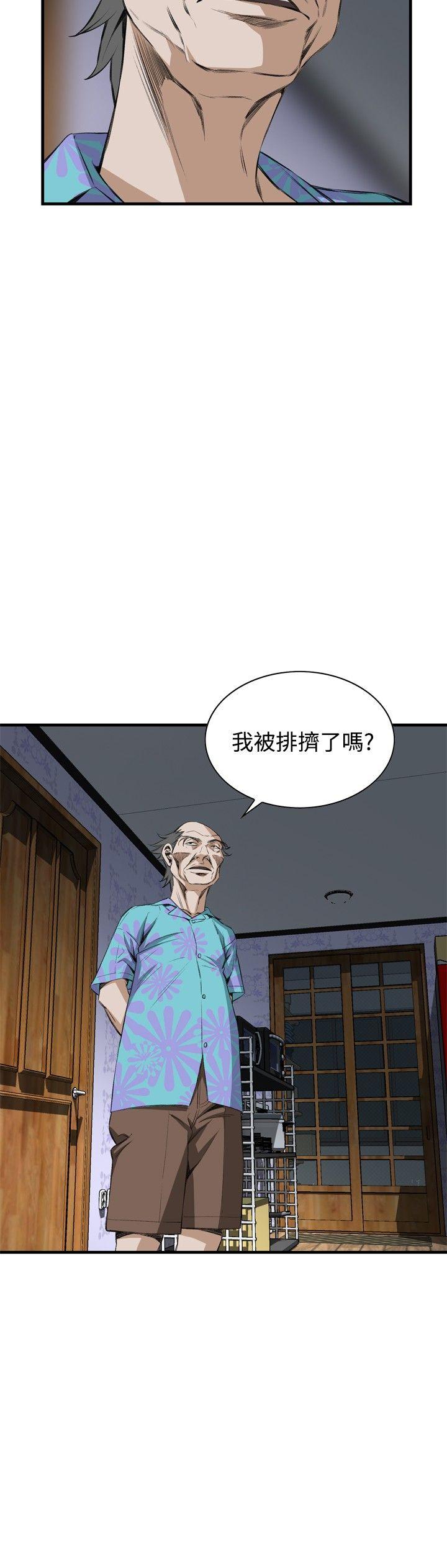 第55話-12