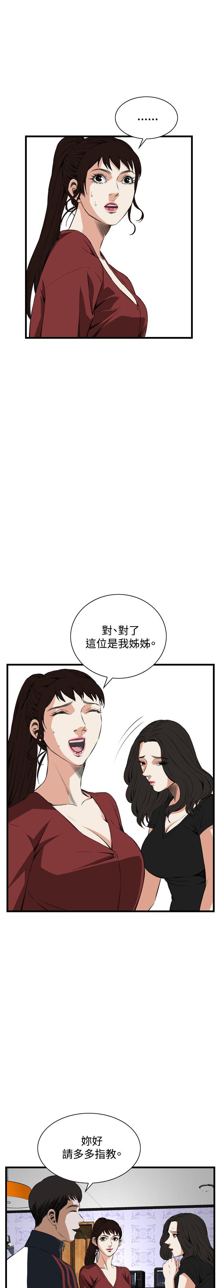 第56話-7