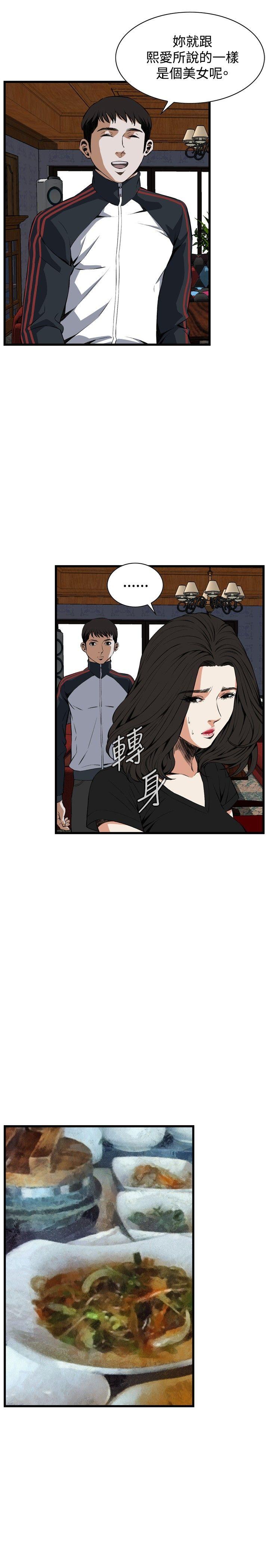 第56話-9