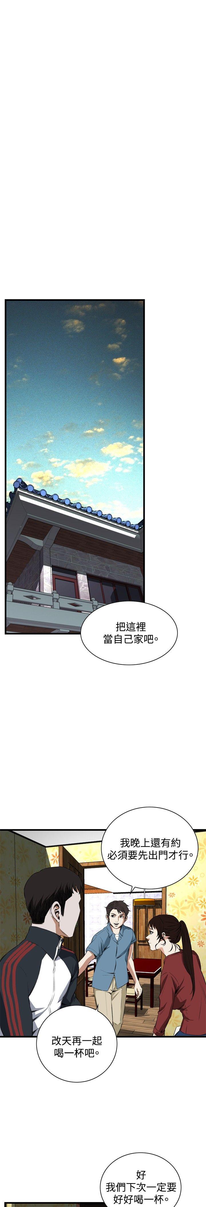 第56話-11