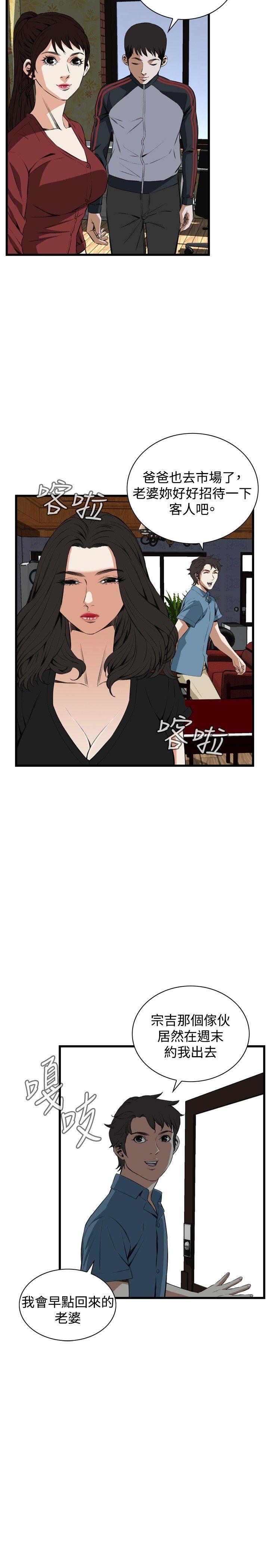 第56話-12