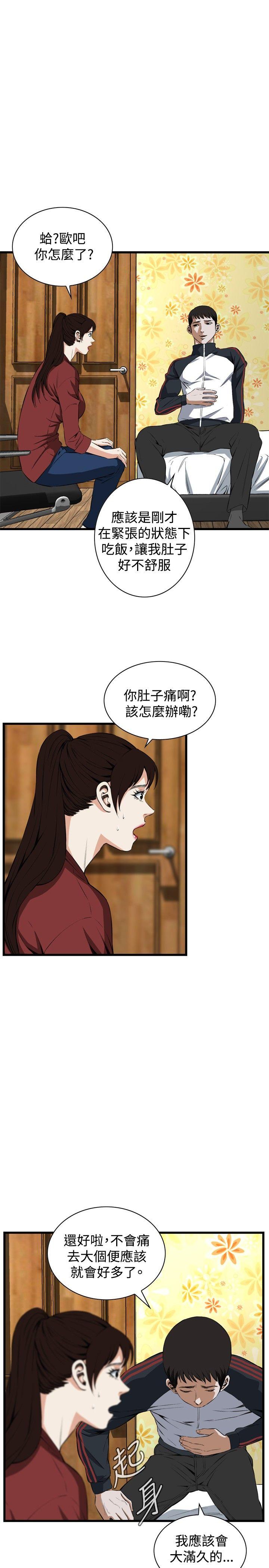 第56話-14