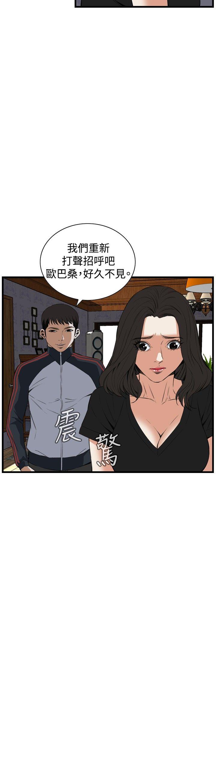 第56話-17