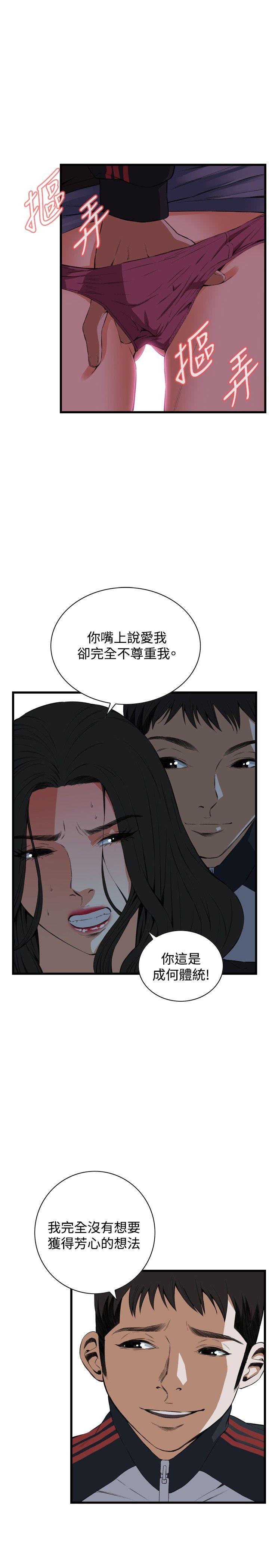 第57話-8