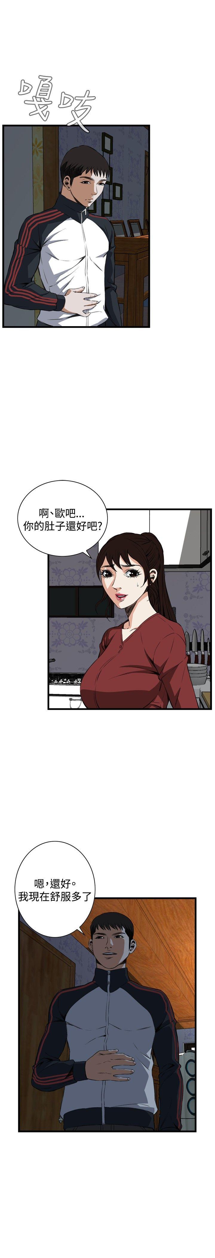 第58話-10