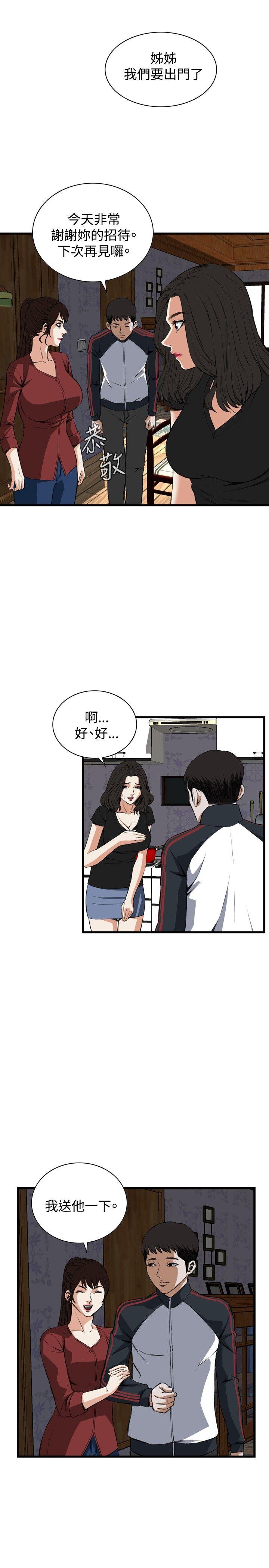 第58話-22