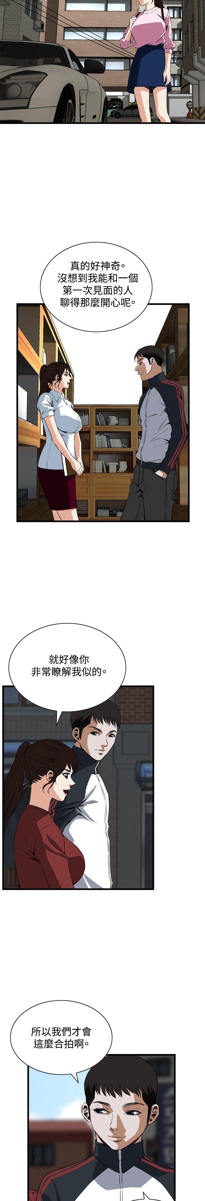 第58話-31