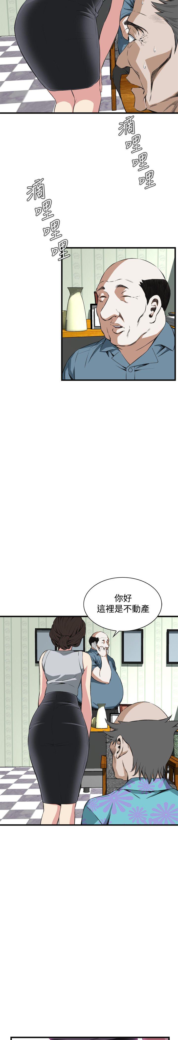 偷窺（全集无删减）-第59話全彩韩漫标签