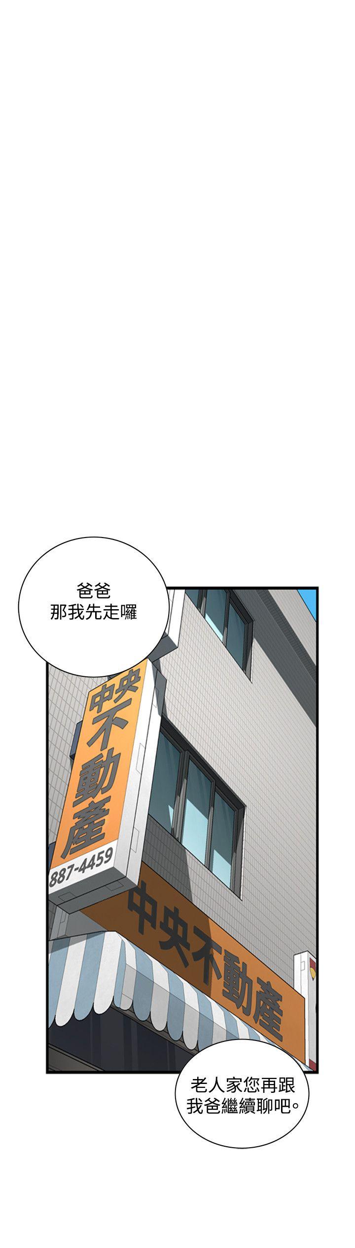 第59話-8