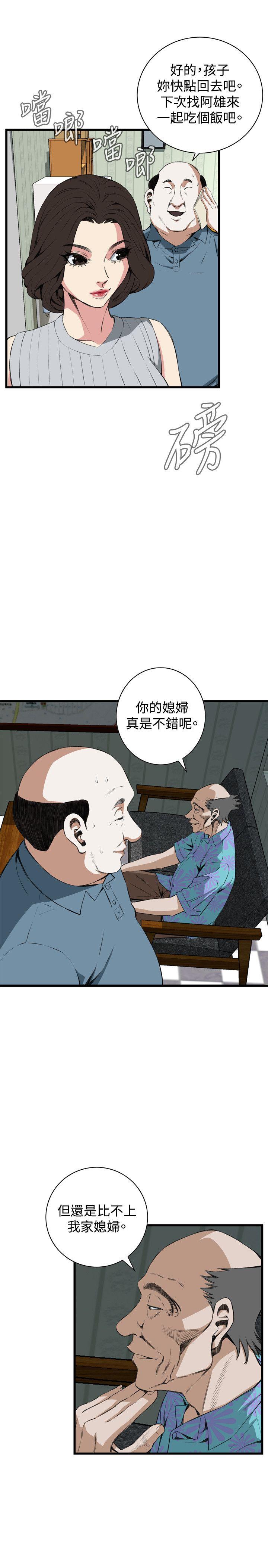 第59話-9