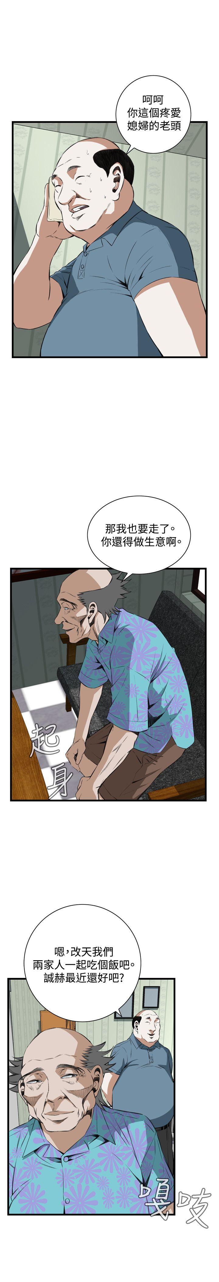 第59話-10