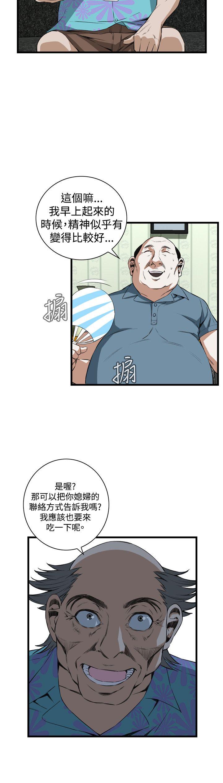 第61話-36