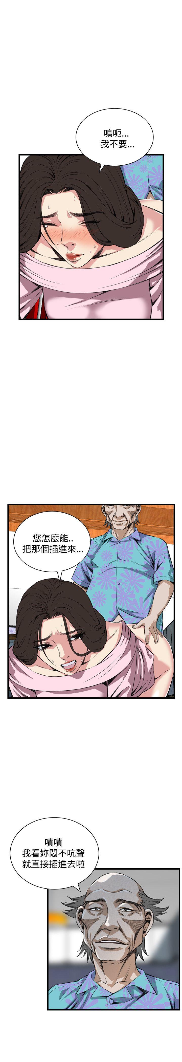 第63話-6