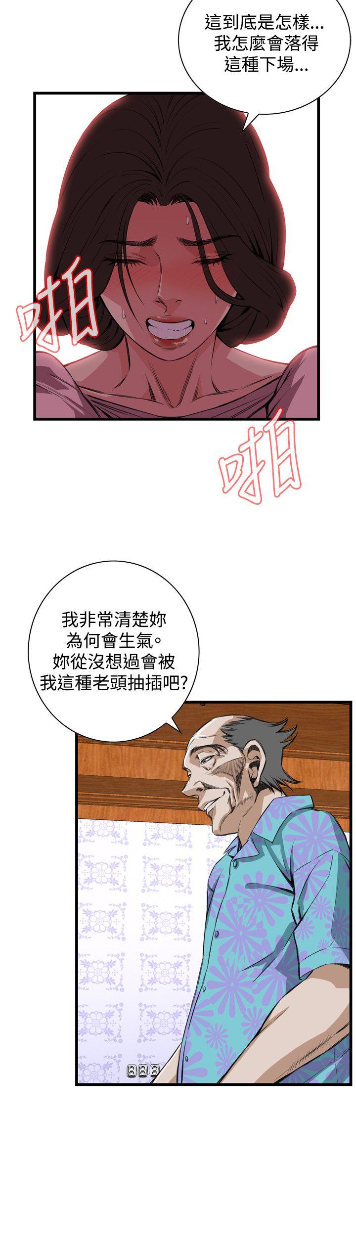 第63話-8