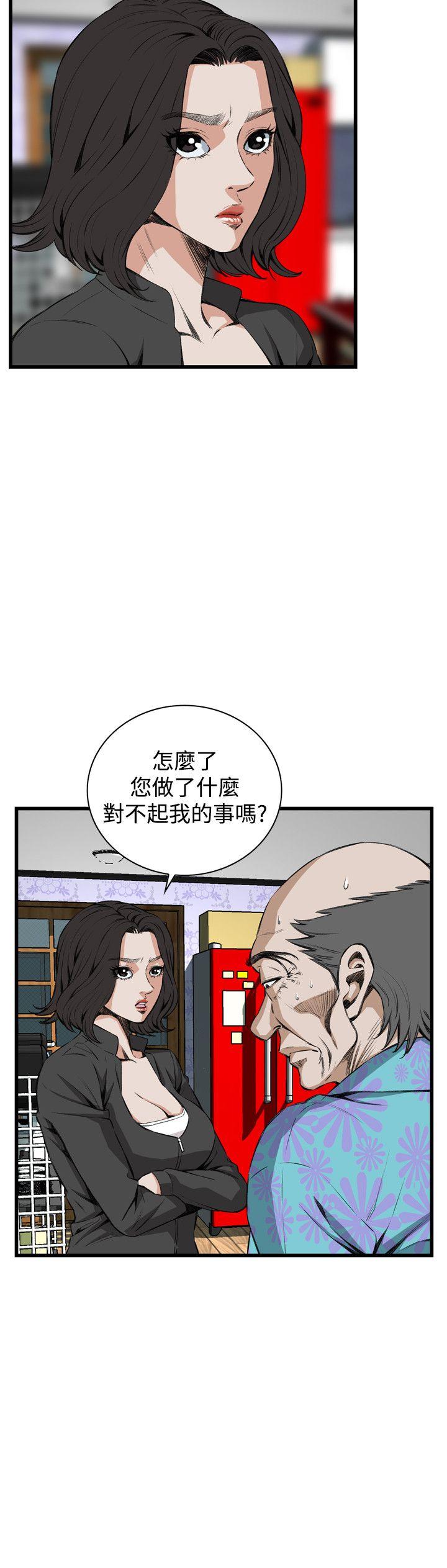 偷窺（全集无删减）-第65話全彩韩漫标签