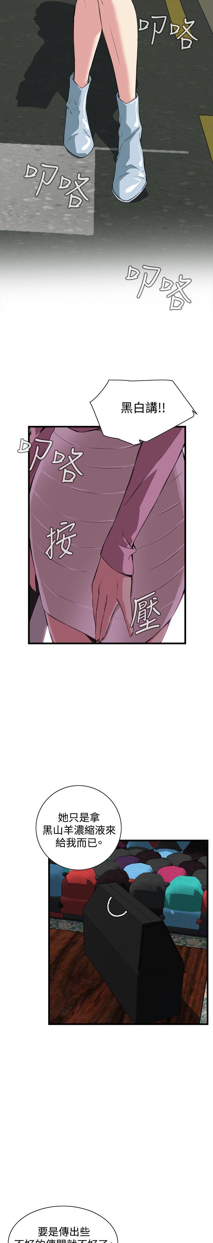 第65話-5