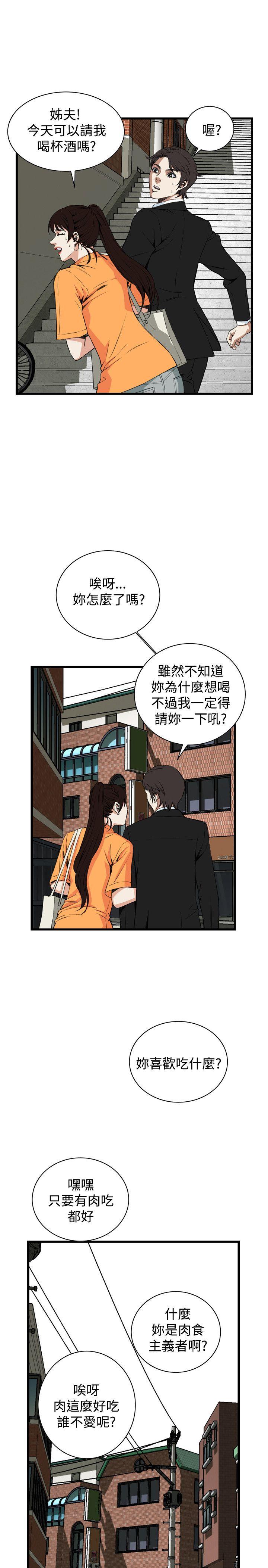 第65話-9