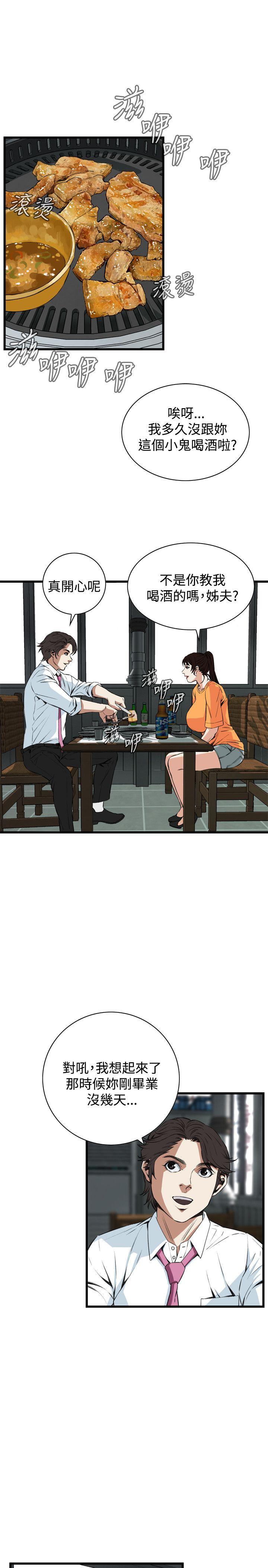 第65話-17