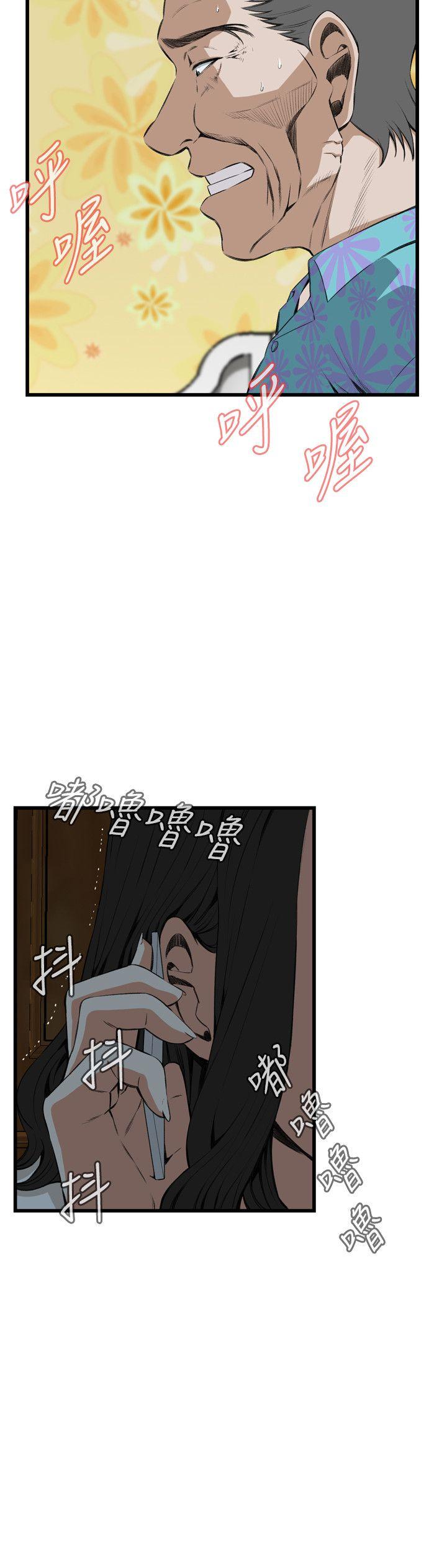 第66話-8