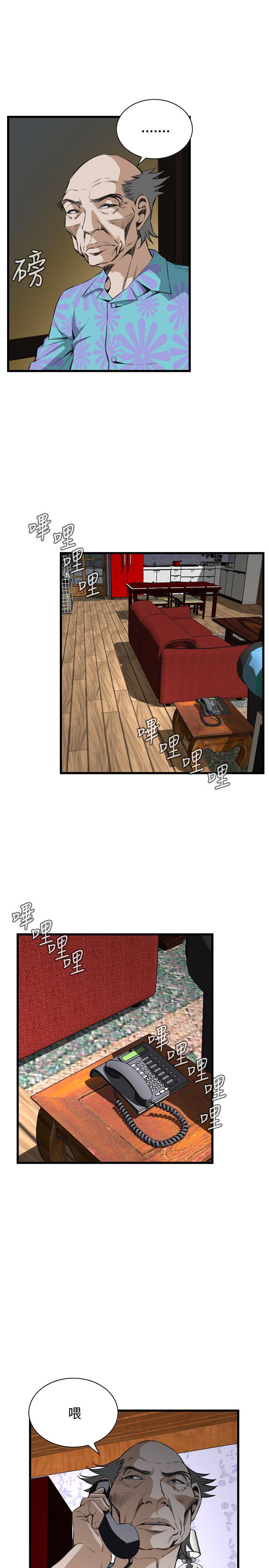 第66話-11