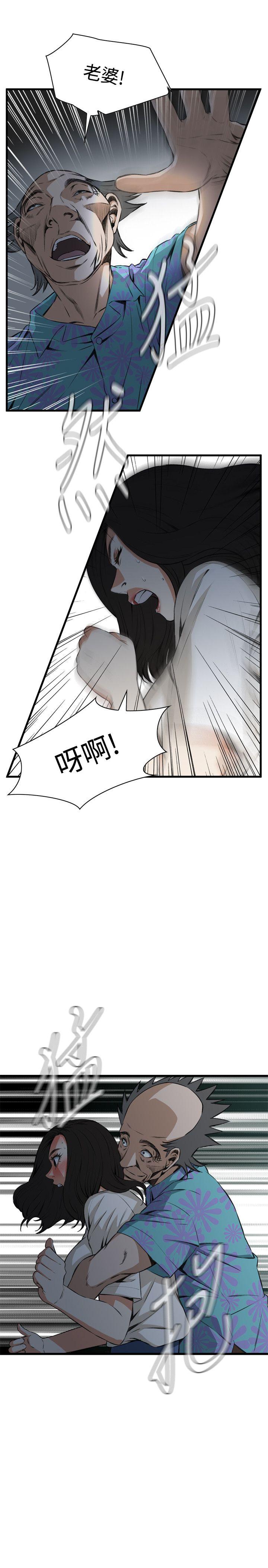 第67話-0