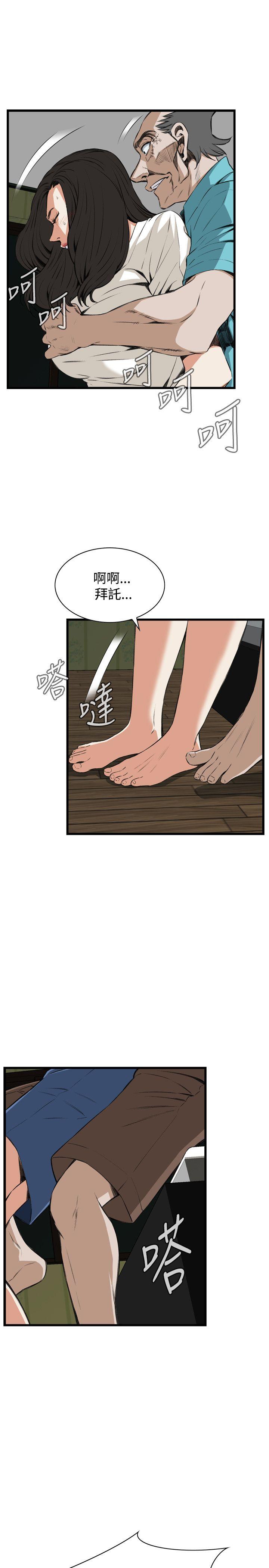 第67話-5