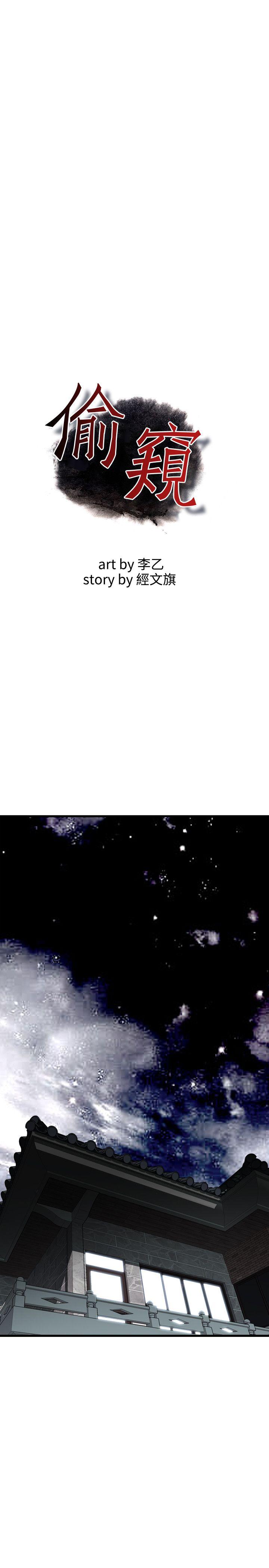 第68話-2