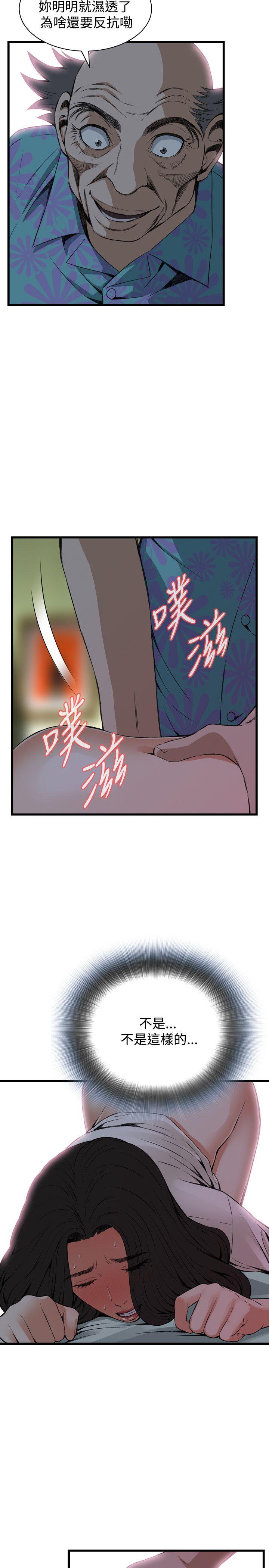 第68話-5