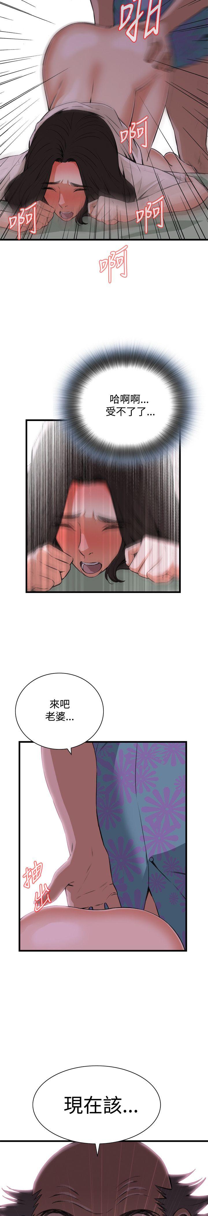 第68話-8