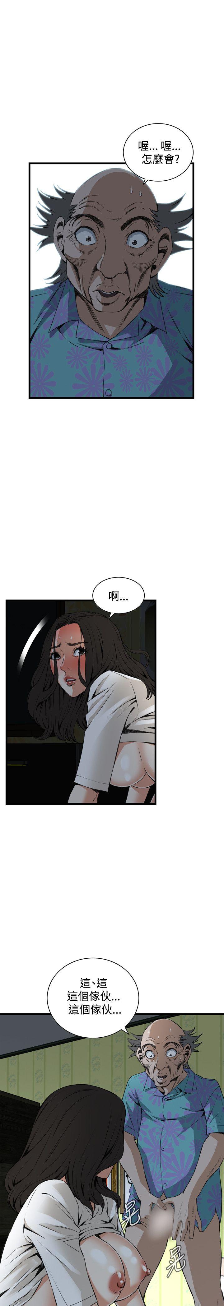第68話-10