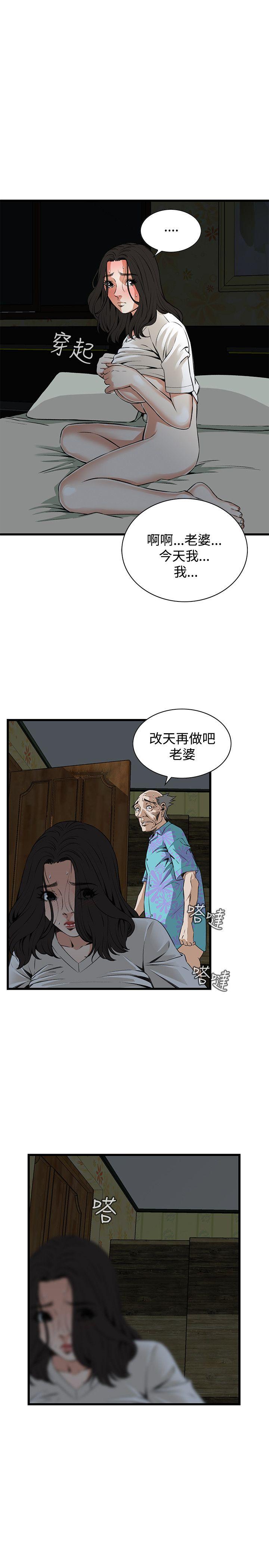 第68話-11