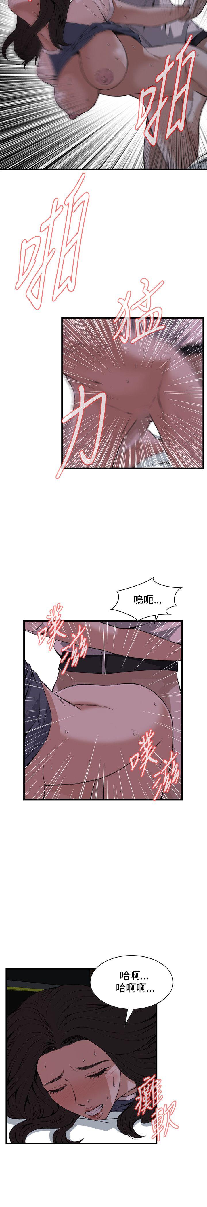 第70話-31