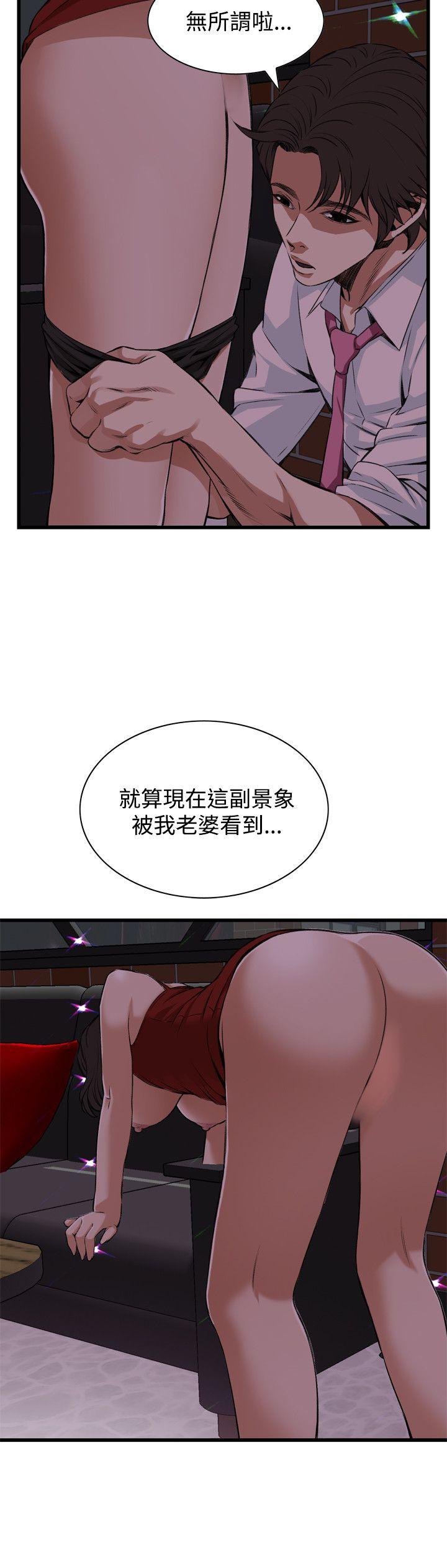 第74話-23