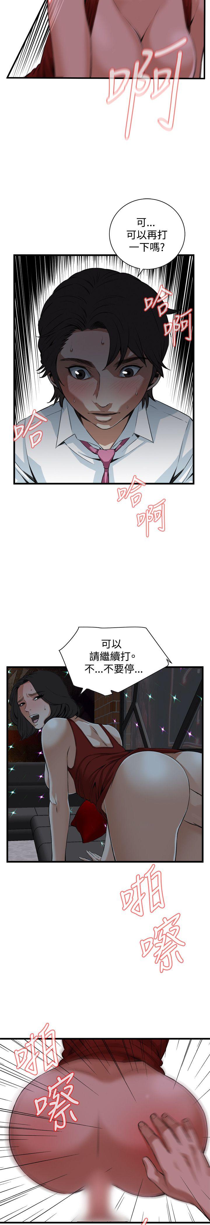 第75話-8