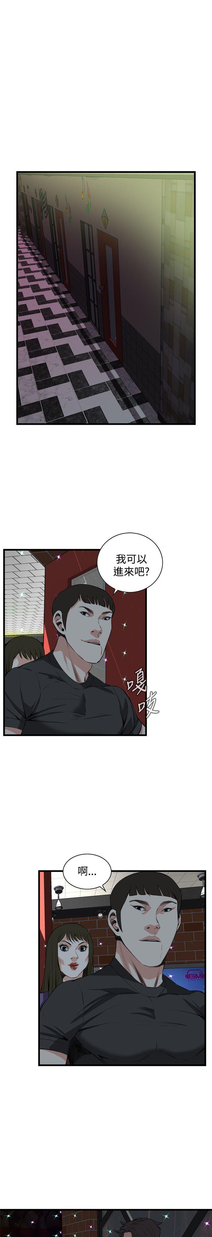 第75話-10