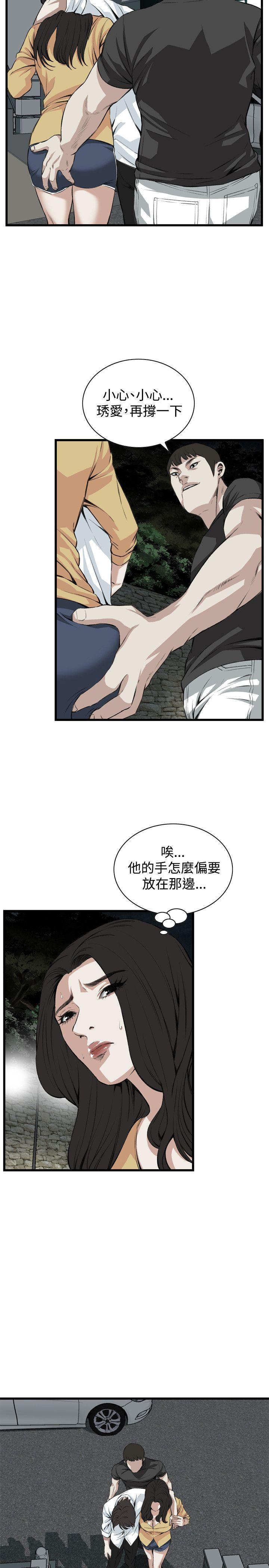 第76話-7