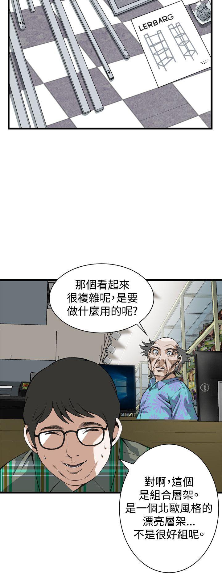 第78話-7